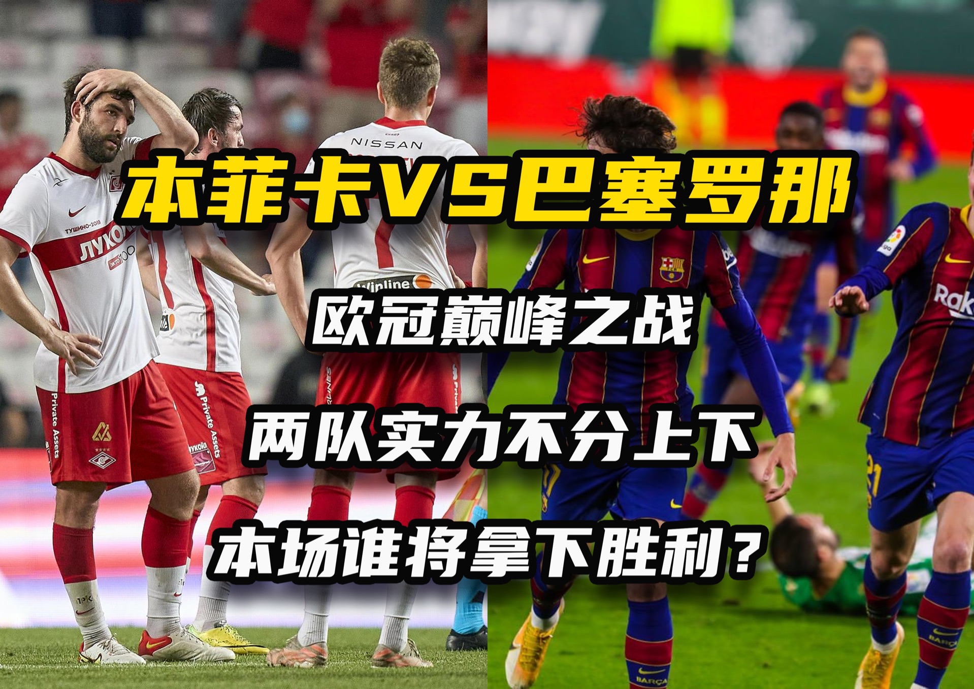 包含比利时球队击败对手，挺进圣彼得堡半决赛的词条