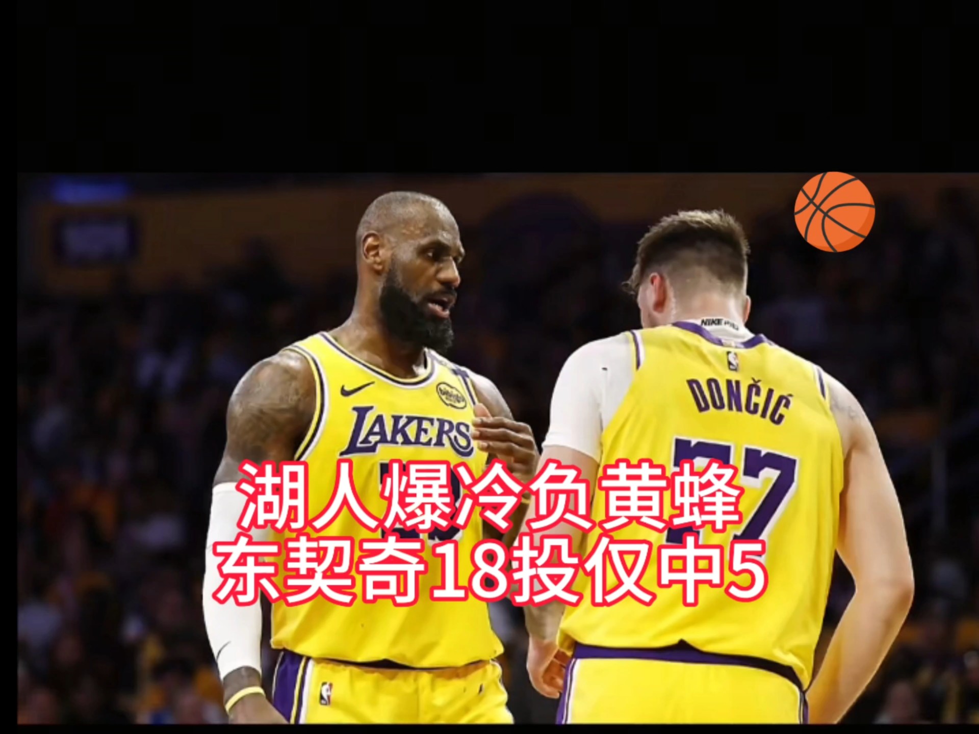 篮球赛事因天气原因取消，球迷纷纷失望的简单介绍