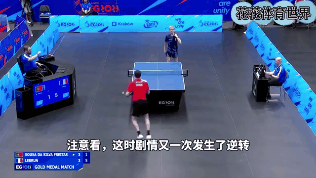 看台上观众欢呼得不亦乐乎