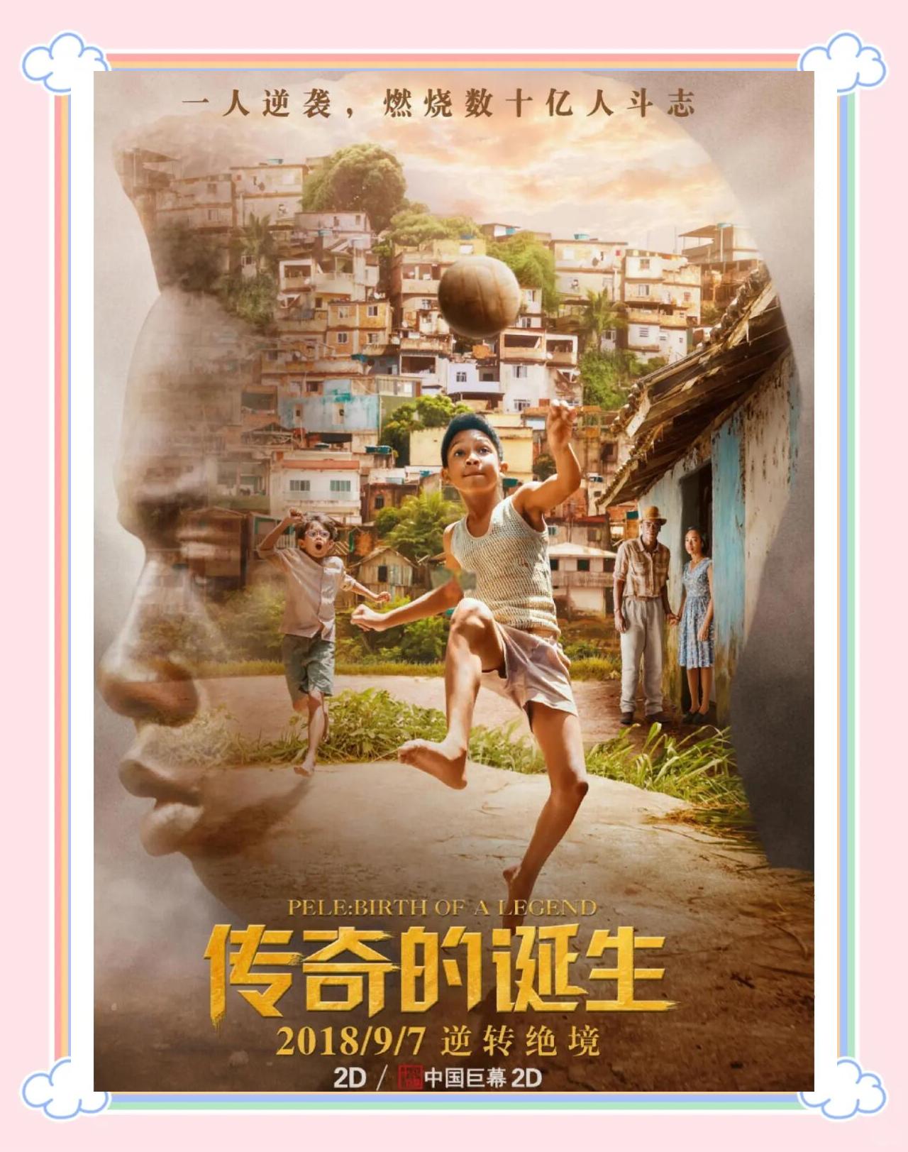 热血沸腾：国内足球独占鳌头之谁？的简单介绍