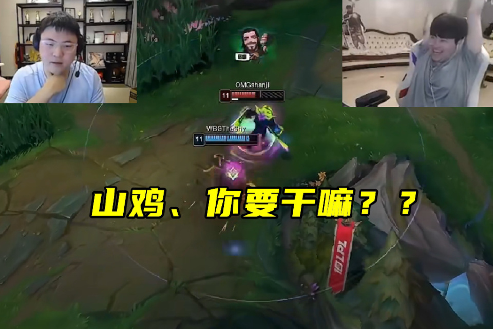  萨拉赫巅峰对决，TheShy与30激战SKT分钟，高光表现胜负难料！