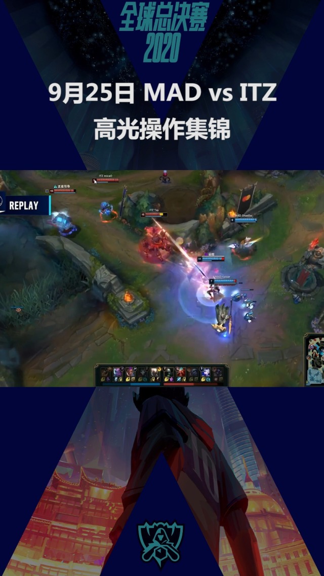 Ning在MAD比赛中高光表现，爆冷引发热议！的简单介绍